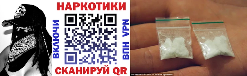 Купить наркотики цена Ипатово Конопля Alpha PVP COCAIN ГАШИШ Бутират Меф мяу мяу