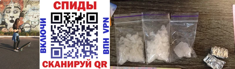 Amphetamine Premium  Ипатово 