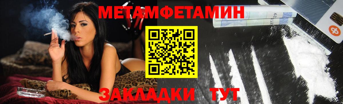 Ипатово  Amphetamine 98%  Амфетамин  Амфетамин  Вход с VPN 