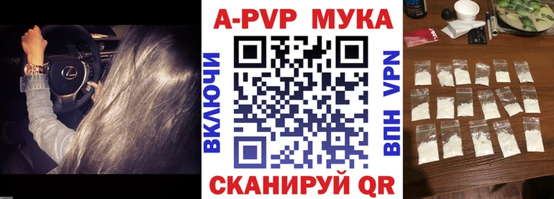 Alpha PVP кристаллы сколько стоит mega сайт Ипатово