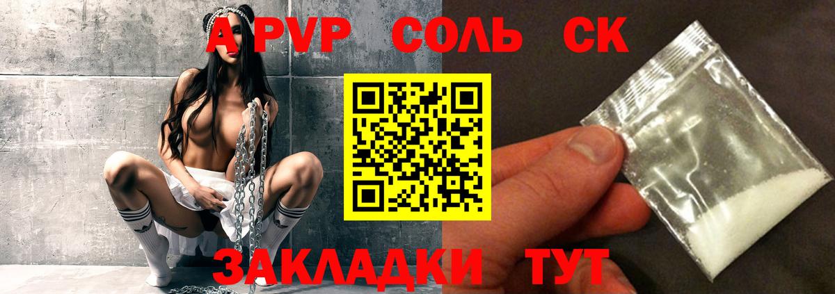 APVP мука Ипатово
