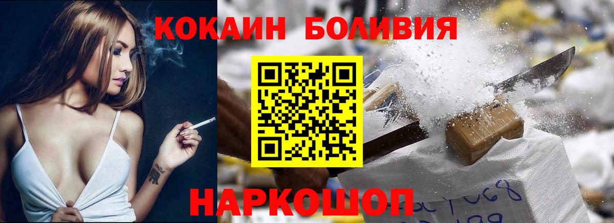 Кокаин 99%  Ипатово 