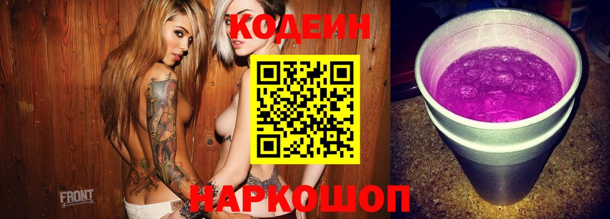 А ПВП Ипатово