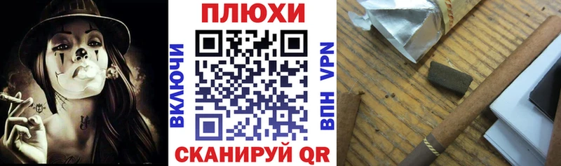 ОМГ ОМГ как войти купить цена Ипатово Гашиш индика сатива