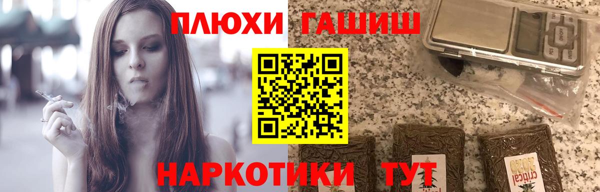 Гашиш ice o lator  Ипатово  ГАШ 40% ТГК 