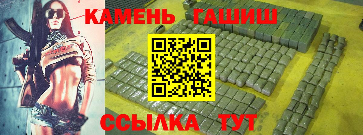 Гашиш индика сатива Ипатово
