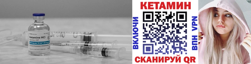 Кетамин ketamine  цена наркотик  Ипатово 