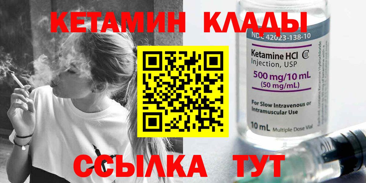 MDMA  Вход с VPN  Ипатово  Конопля  Меф МЯУ МЯУ  