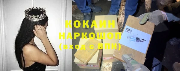 каннабис Новодвинск