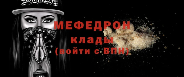 jwh Няндома