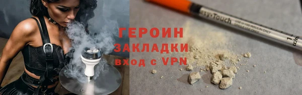 2c-b Нязепетровск