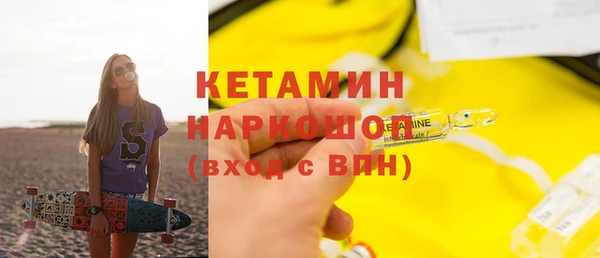 2c-b Нязепетровск