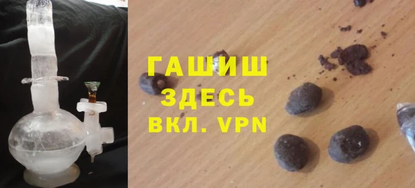 прущий лед Новокубанск