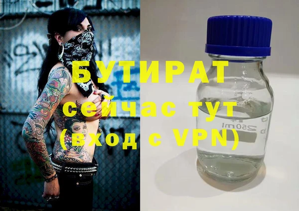 2c-b Нязепетровск