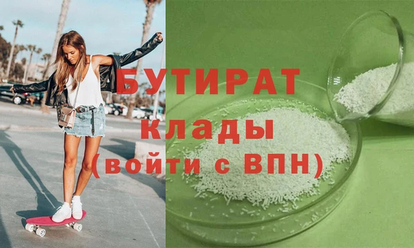 2c-b Нязепетровск
