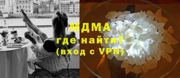 трава Новозыбков