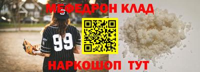 прущие крисы Балаково