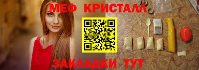 прущие крисы Балаково