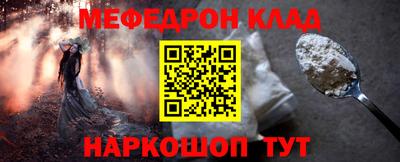 мефедрон VHQ Балашиха