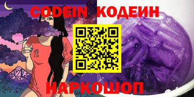 стафф Волжский