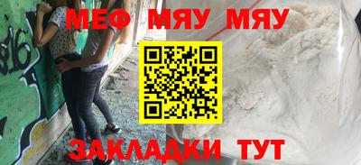 прущие крисы Балаково