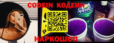 прущие крисы Балаково