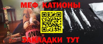 эйфоретик Волжск