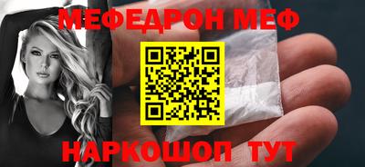 эйфоретик Волжск