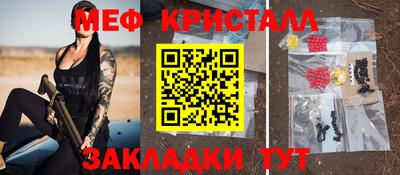 стафф Волжский