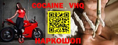 кокс Дубна
