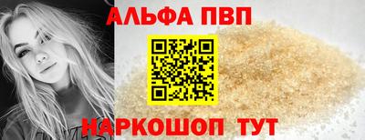 ГАЛЛЮЦИНОГЕННЫЕ ГРИБЫ Волгодонск