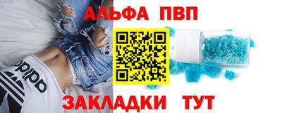 стафф Волжский