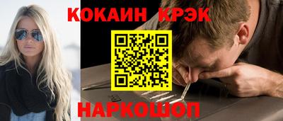 эйфоретик Волжск