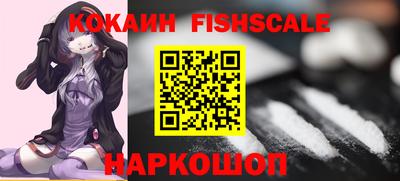 мефедрон VHQ Балашиха