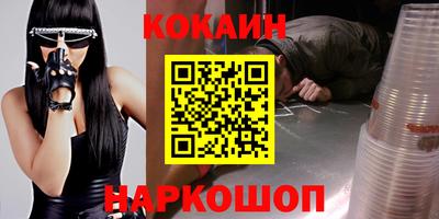 эйфоретик Волжск