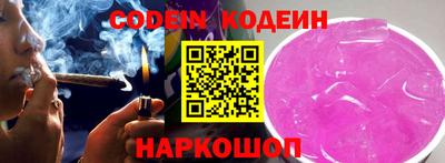 ГАЛЛЮЦИНОГЕННЫЕ ГРИБЫ Волгодонск