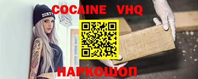 ГАЛЛЮЦИНОГЕННЫЕ ГРИБЫ Волгодонск