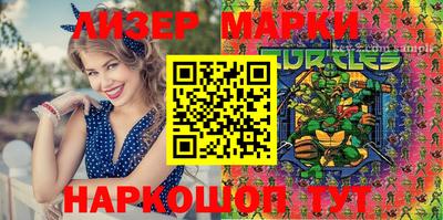 прущие крисы Балаково