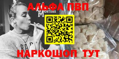 эйфоретик Волжск