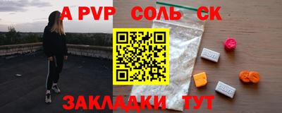 эйфоретик Волжск