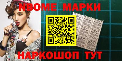 стафф Волжский