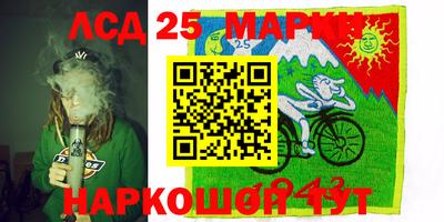 каннабис Азнакаево
