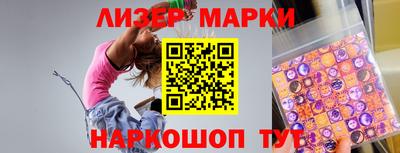 ГАЛЛЮЦИНОГЕННЫЕ ГРИБЫ Волгодонск