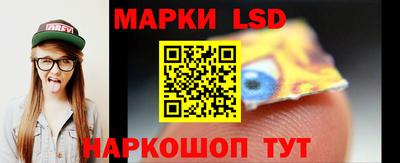 ГАЛЛЮЦИНОГЕННЫЕ ГРИБЫ Волгодонск