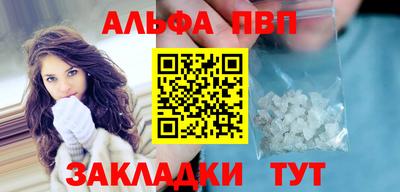 эйфоретик Волжск