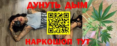 прущие крисы Балаково