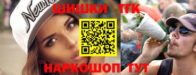 шишки Балахна