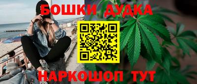 ешки Донецк
