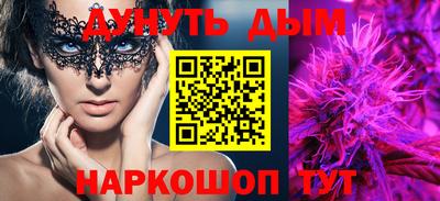 стафф Волжский