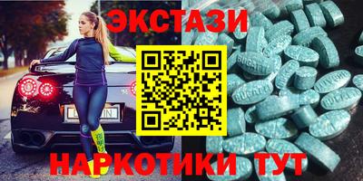 стафф Волжский